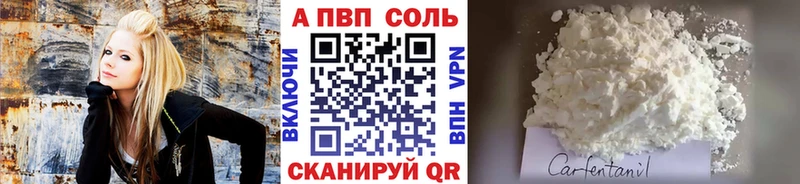 Alpha-PVP Crystall KRAKEN как войти Трёхгорный