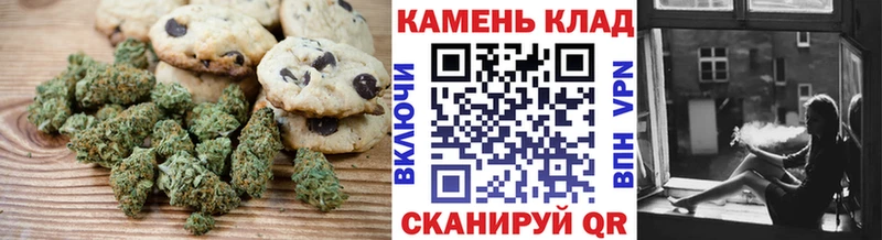 даркнет какой сайт  Трёхгорный  Canna-Cookies конопля 