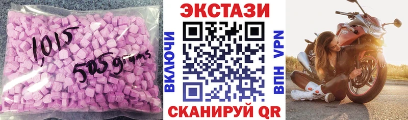 Экстази MDMA  Трёхгорный 