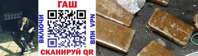 Гашиш Premium  Трёхгорный 
