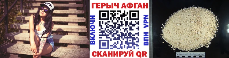 ГЕРОИН Heroin  магазин  наркотиков  Трёхгорный 