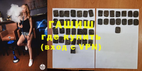 ГАЛЛЮЦИНОГЕННЫЕ ГРИБЫ Лихославль
