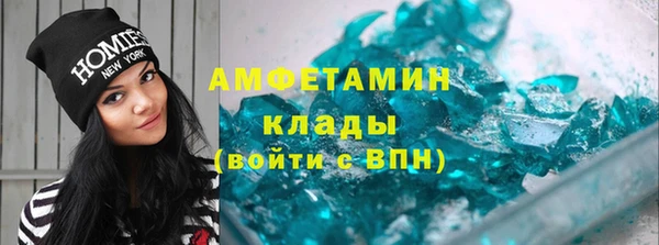 прущие крисы Алагир