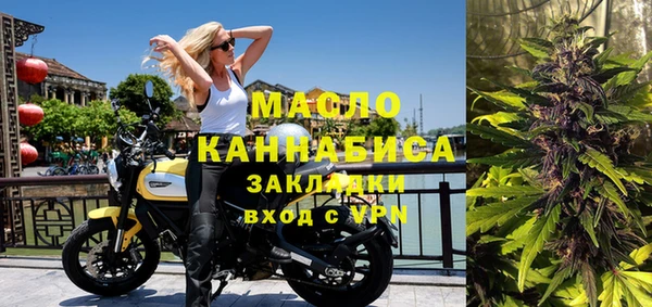 амфетамин Лиски