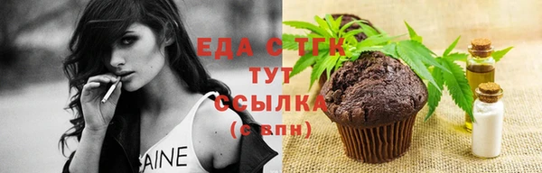 дмт Анжеро-Судженск