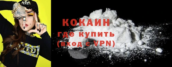 амфетамин Лиски