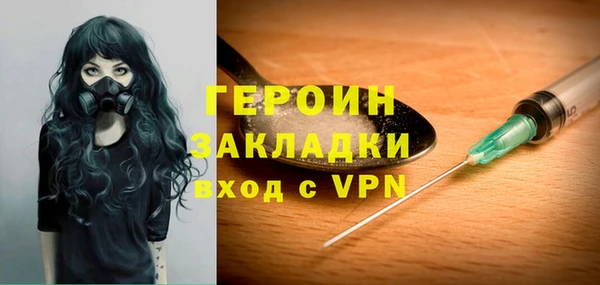 гидра Аксай