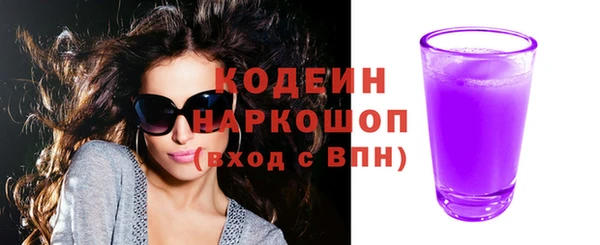 ГАЛЛЮЦИНОГЕННЫЕ ГРИБЫ Лихославль