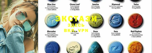 трава Новозыбков