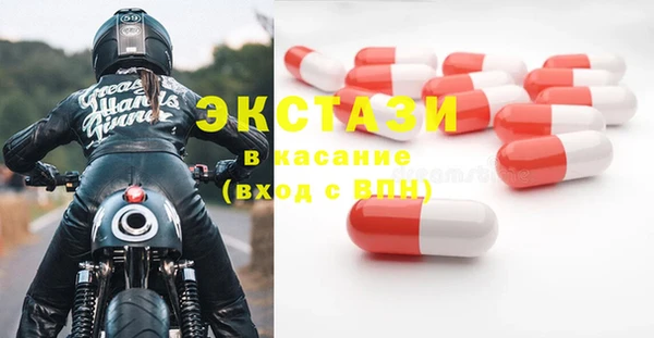 ГАЛЛЮЦИНОГЕННЫЕ ГРИБЫ Лихославль