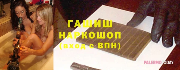 трава Новозыбков