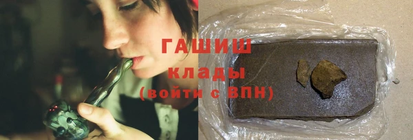 ГАЛЛЮЦИНОГЕННЫЕ ГРИБЫ Лихославль