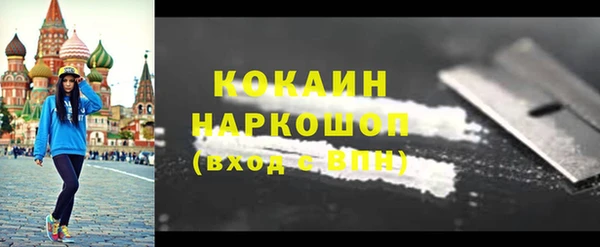 ГАЛЛЮЦИНОГЕННЫЕ ГРИБЫ Лихославль