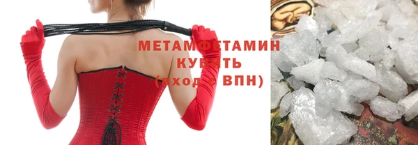 ГАЛЛЮЦИНОГЕННЫЕ ГРИБЫ Лихославль
