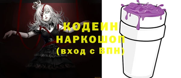 прущая мука Анива