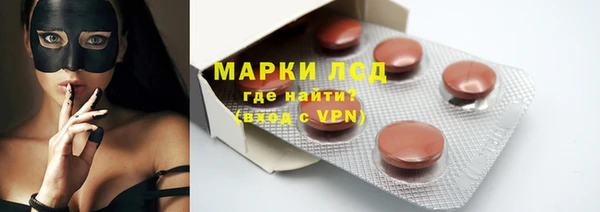 ГАЛЛЮЦИНОГЕННЫЕ ГРИБЫ Лихославль