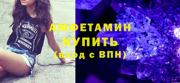 ГАЛЛЮЦИНОГЕННЫЕ ГРИБЫ Лихославль