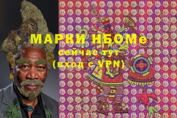 гидра Аксай