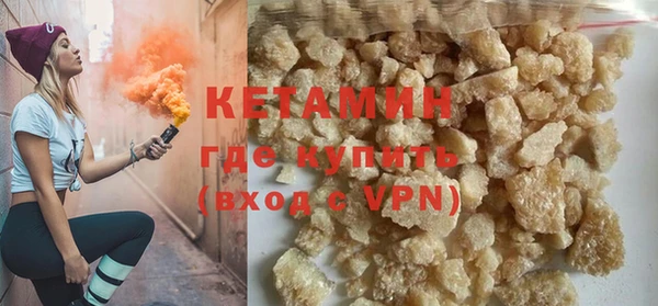 амфетамин Лиски