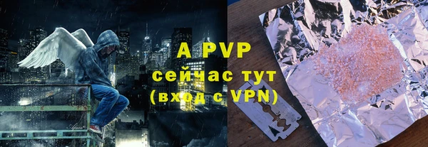 ГАЛЛЮЦИНОГЕННЫЕ ГРИБЫ Лихославль