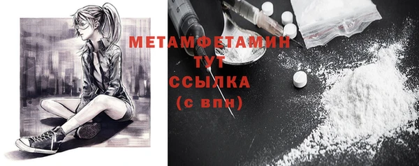 амфетамин Лиски