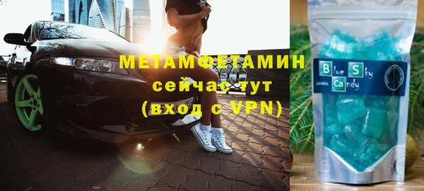 гидропоника Новокубанск