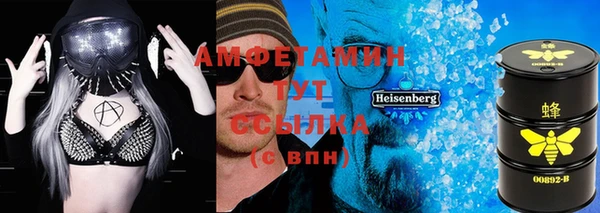 амфетамин Лиски