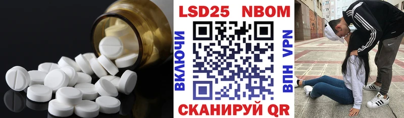ЛСД экстази ecstasy  Трёхгорный 