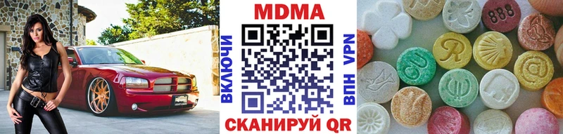 магазин продажи Трёхгорный МДМА VHQ