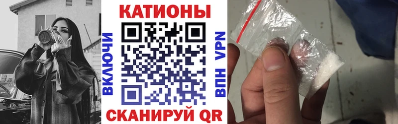 Меф мяу мяу  Трёхгорный 