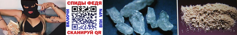 Первитин Methamphetamine  Трёхгорный 