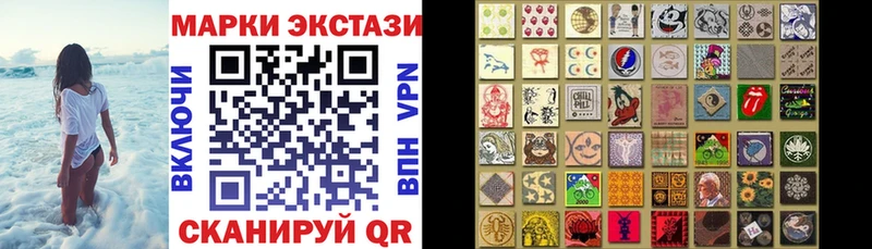 MEGA онион  Трёхгорный  Марки NBOMe 1,8мг 