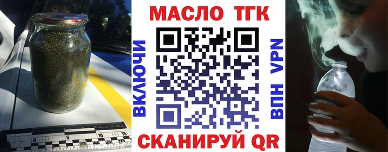 где купить   Трёхгорный  ТГК жижа 